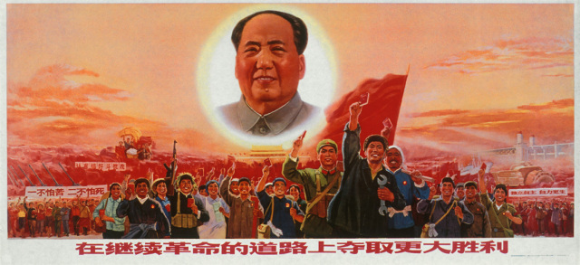 mao-propaganda